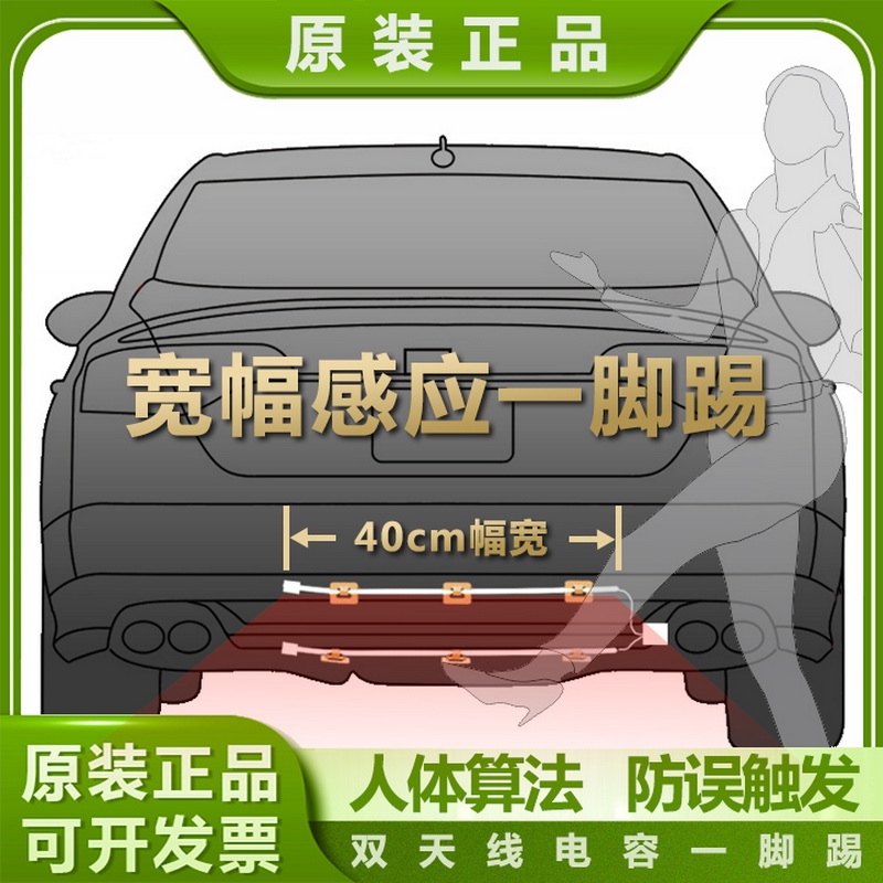 通用型一脚踢可踢范围大更方便