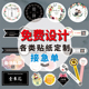 商标定制标贴不干胶logo标签定做透明外卖广告餐盒二维码 贴纸设计