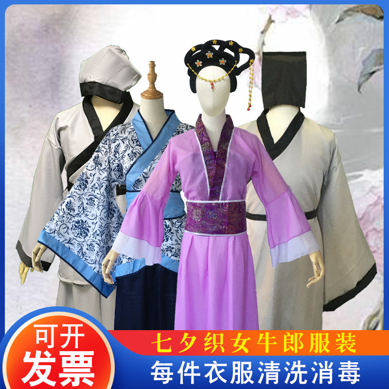 牛郎织女年会租赁古装汉服