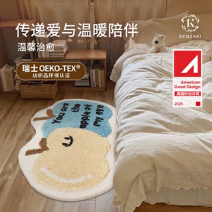 儿童房地毯卧室ins床边毯男孩女孩原创可爱猫宁不规则地垫可机洗