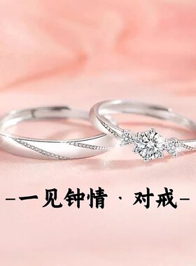 一见钟情S925纯银戒指精致小众锆