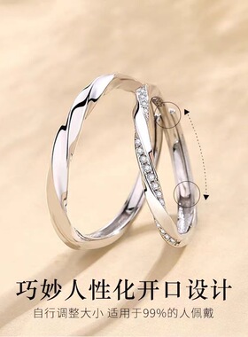 S999足银无限爱情侣对戒纯银男女
