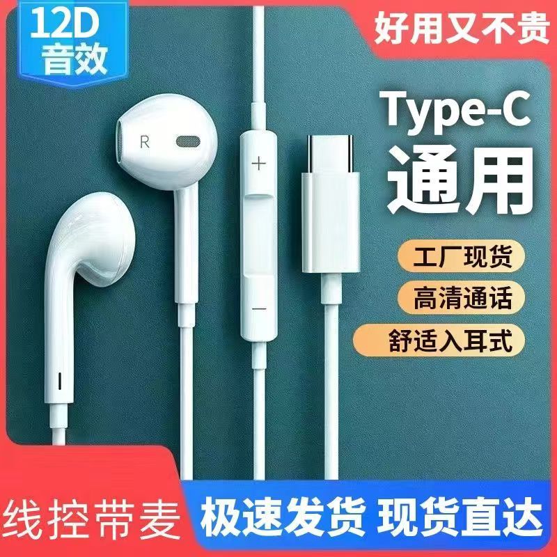 有线连接自带声卡人声遥控达人有线耳机降噪主播K歌带耳返耳机