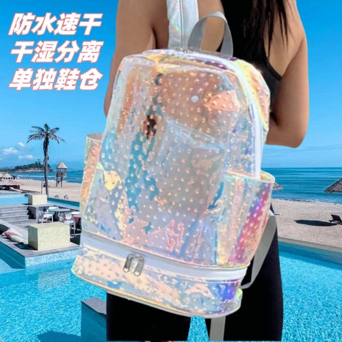 游泳包干湿分离旅游健身漂流泳衣收纳易洗速干雨季防水时尚背包 - 封面