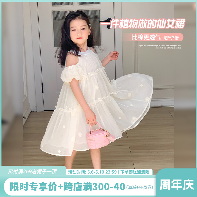 女童连衣裙2024夏季新款儿童裙子时髦宝宝公主裙洋气童装仙女裙子