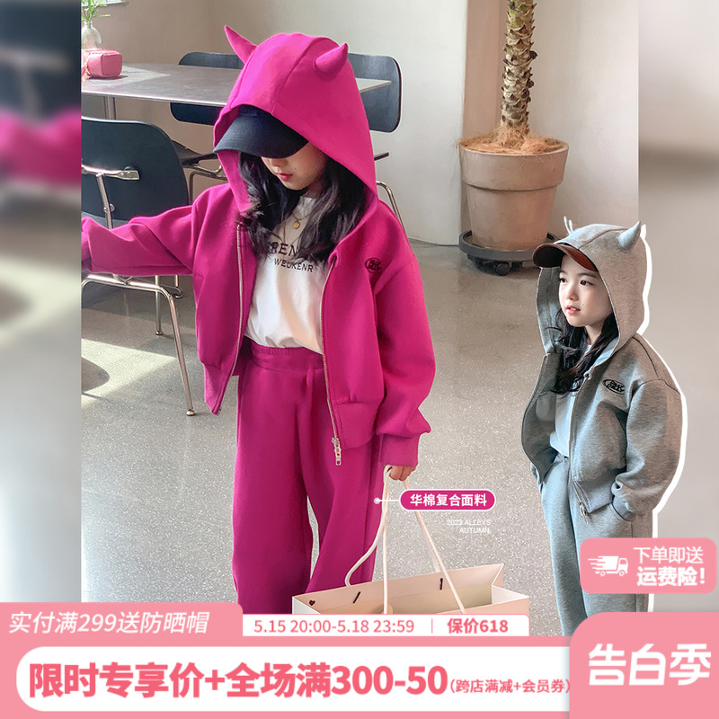 女童套装春装2024新款休闲宝宝外套洋气童装裤子儿童运动服两件套