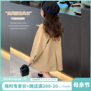 女童风衣2024春装新款外套儿童连帽中长款大衣宝宝洋气百搭上衣潮