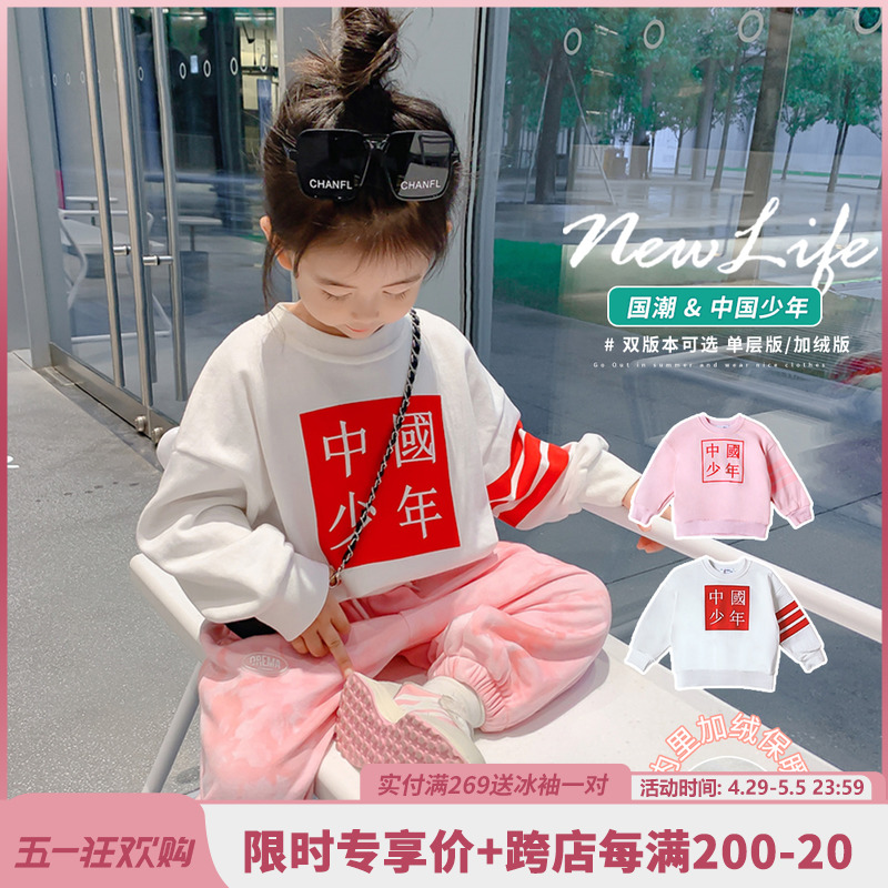 2024春款儿童女童秋冬装加绒加厚卫衣小童洋气上衣宝宝长袖打底衫