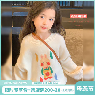 断码 清仓 女童针织毛衣2024新款 针织衫 儿童秋冬装 卡通韩版