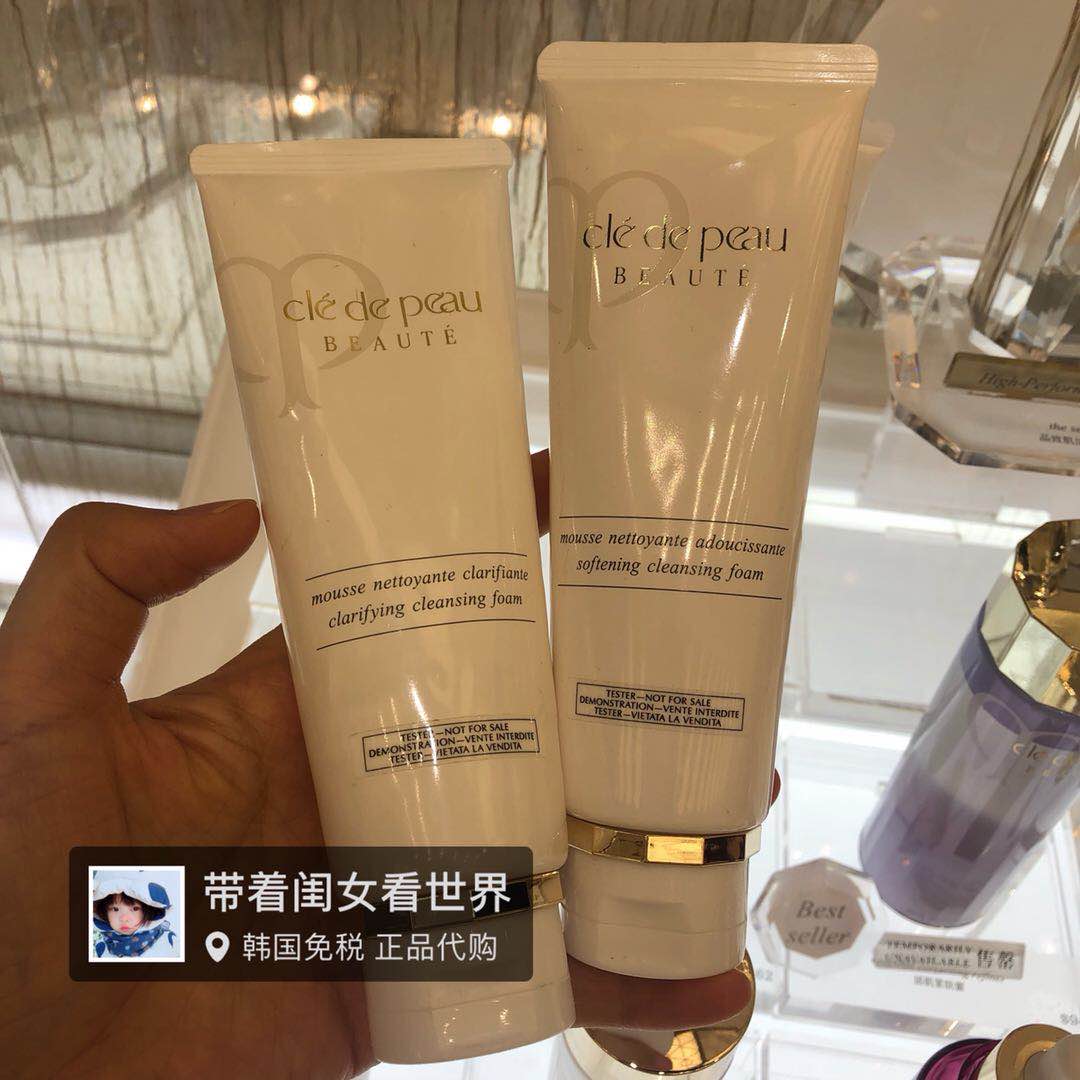 【現貨】CPB肌膚之鑰新版潔面乳補水保濕控油cpb洗面奶 清爽/滋潤