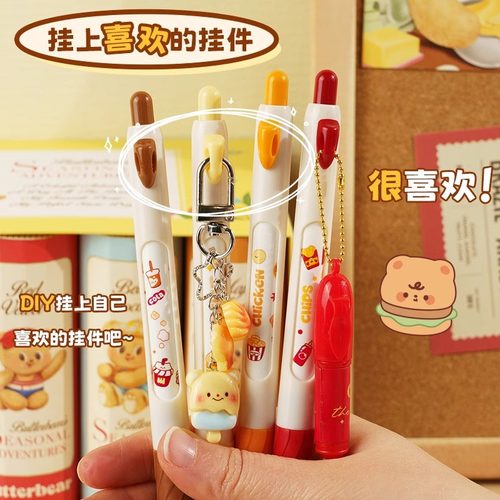 一木林转转乐中性笔按动式变脸笔趣味创意ins高颜值表情笔ST笔头