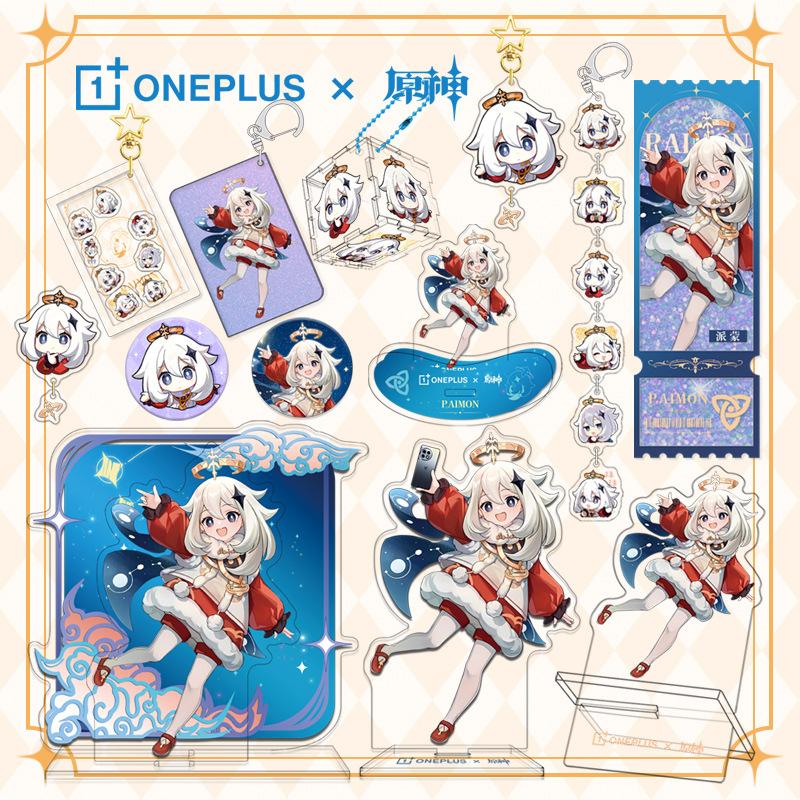 原神一加派蒙联动周边亚克力立牌