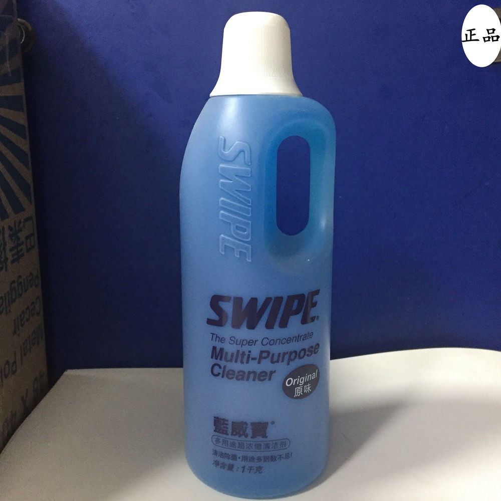 SWIPE Lanweibao Wholesale 1kg Multipurpose concentrate Cleaning agent Glass Clean Water Restaurant Cleaning fluid wholesalein the Lubricating/Tackiness/Reagents/Lab Supplies, Cleaner category - from Buy2taobao.com to provide professional Taobao agent buy service