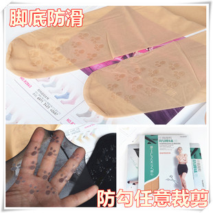 顺心8201 硅胶脚底防滑连裤袜超薄丝袜隐形打底袜防勾丝任意裁剪