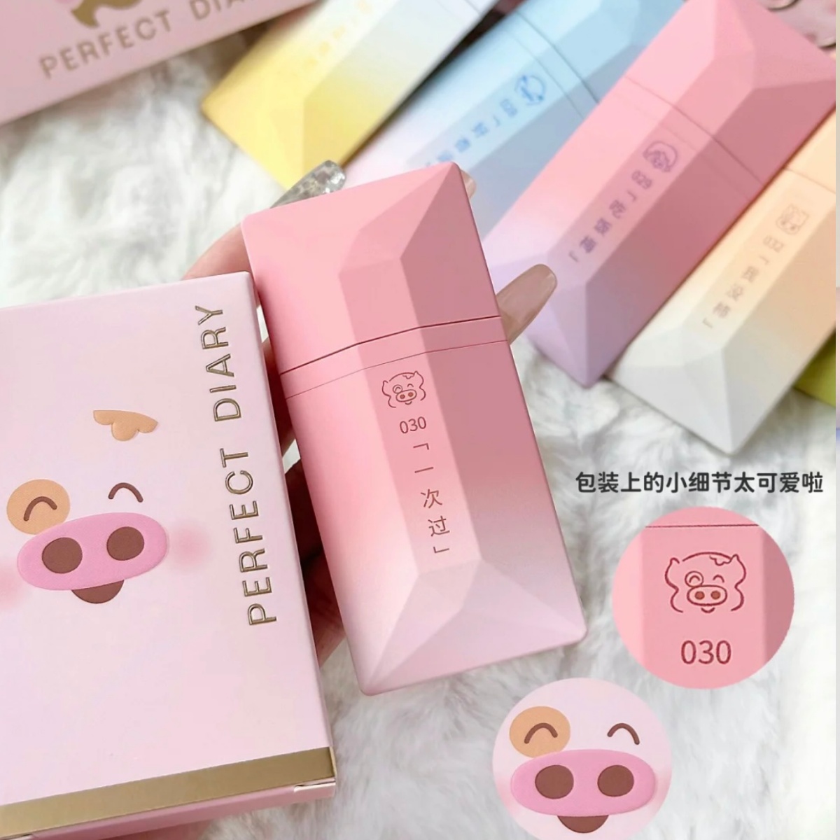 新品！完美日记名片唇釉口红唇露