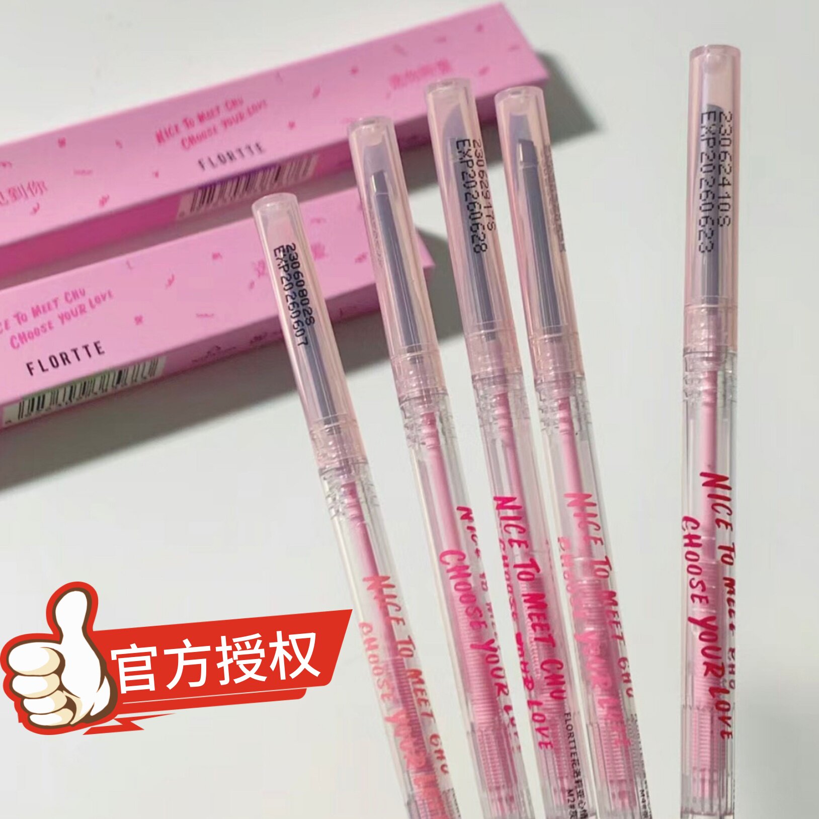 FLORTTE花洛莉亚双头极细眉笔女初学者自然防水汗不脱色持久