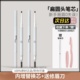正品 防伪可查 小奥汀双头纤细眉笔极细眉笔扁头椭圆好用自然初学