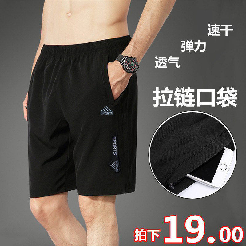 中老年男士短裤加肥加大男大裤衩大码运动夏季薄款胖大裤头男外穿