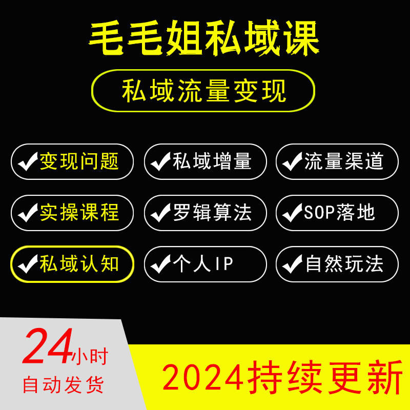 抖音运营教程7天快速起号