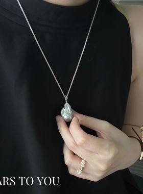 STARS·925纯银天然银蓝光巴洛克项链女轻奢小众高级感万能扣长链