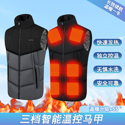 智能发热服电加热马甲发热服