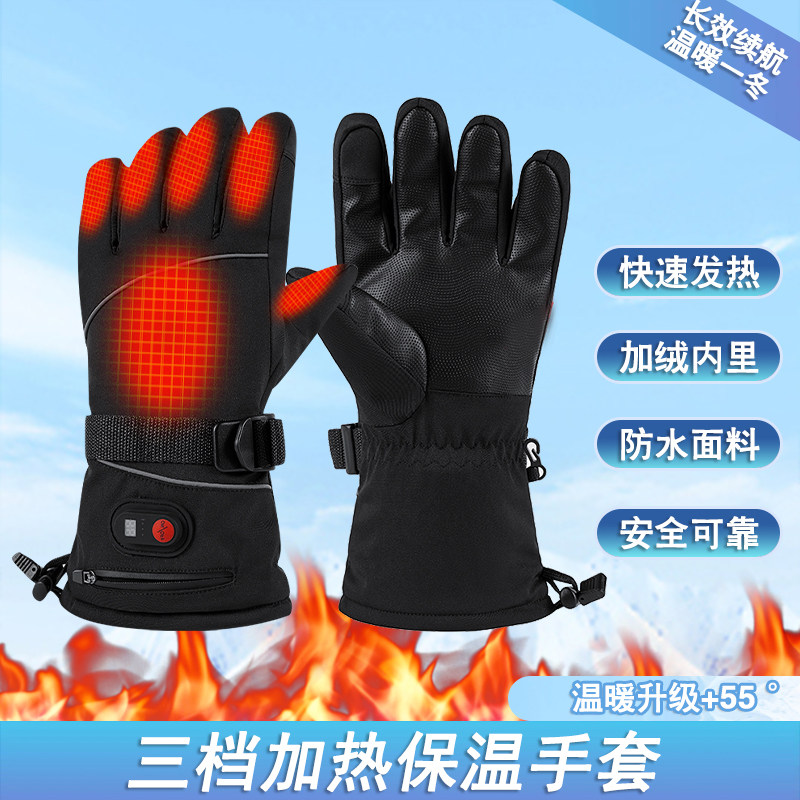 智能发热手套电加热手套防水加绒加厚行车保暖防冻玩雪冬季暖手套