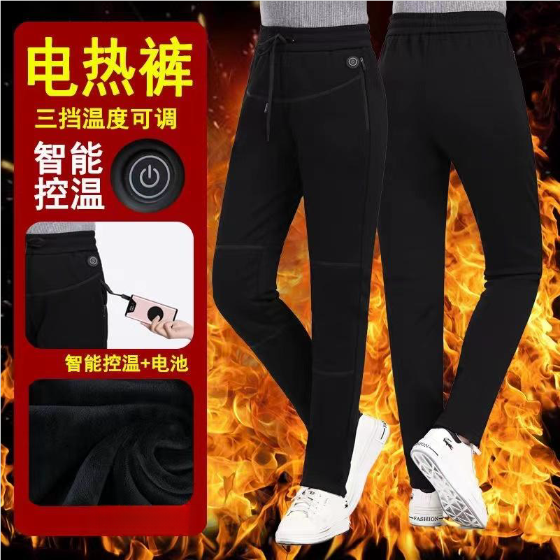 冬季智能发热裤电加热保暖裤加厚充电发热棉裤男款电热护腰休闲裤