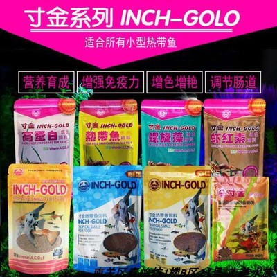 小型不浑水微颗粒鱼饲料高蛋白