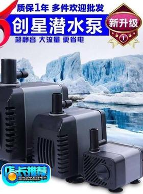 创星atman潜水泵AT301s/302s/303s/304s/305s/306s鱼缸过滤器水泵