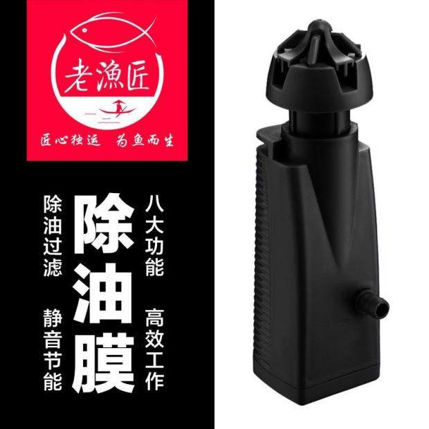 老渔匠鱼缸除油膜过滤器处理器静音水草缸内置除油污器鱼缸除油膜,宠物/宠物食品及用品,潜水泵,淘宝优惠券,粉丝福利购,淘宝优惠卷