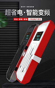 老渔匠智系列鱼缸变频加热棒防爆省电自动恒温水族箱养鱼ptc加热