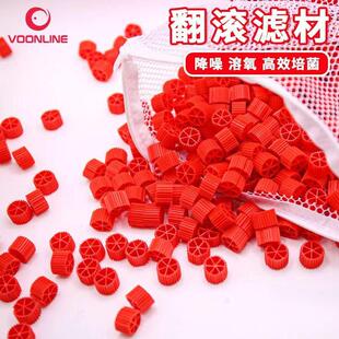沃韦朗巴巴鲁翻滚滤材生化培菌球增氧鱼缸消音降噪流化床过滤翻滚