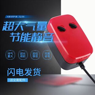 森森鱼缸增氧泵充氧机小型家用超静音冲氧机充电钓鱼两用便捷式
