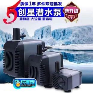 305s 创星AT301s 304s 302s 306s鱼缸过滤器水泵变频底吸泵 303s
