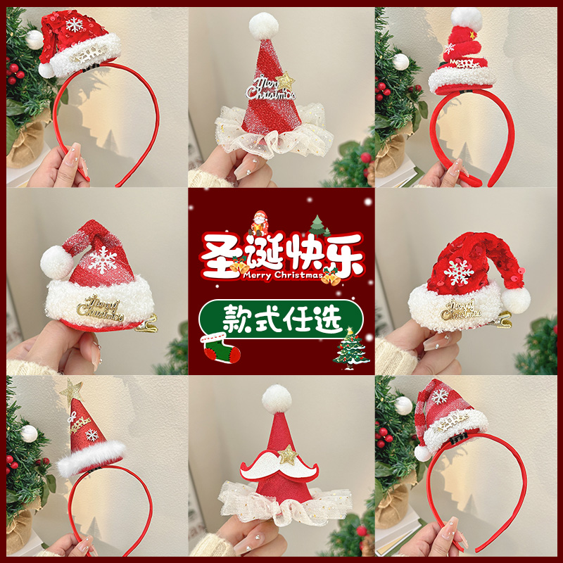 圣诞立体帽子发夹发箍2025新款百搭鸭嘴夹顶夹节日装扮饰品头饰
