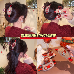 新年红色抓夹水钻蝴蝶结女高级感百搭过年喜庆发夹中长发毛绒头饰