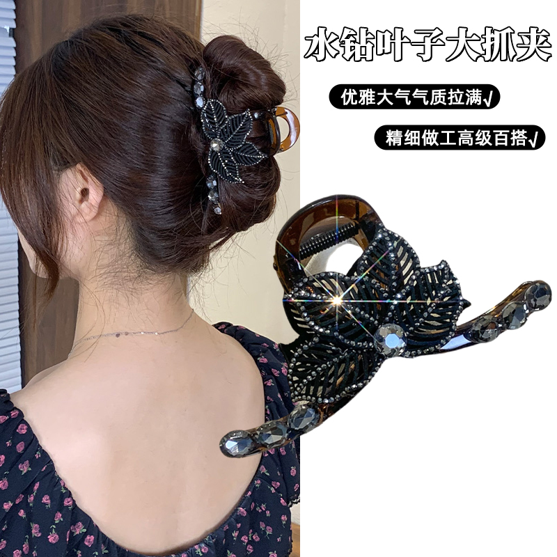 巴黎王妃抓夹小香风闪钻发夹女后脑勺盘发夹发量少气质鲨鱼夹头饰