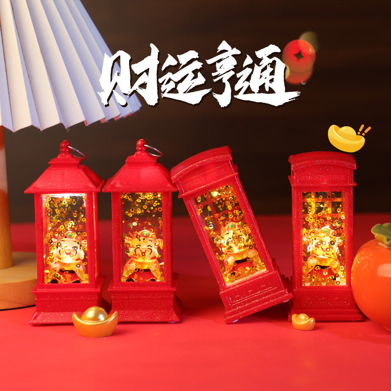 新年摆件财神灯批发2026新款创意氛围装饰灯春节喜庆红色发光摆件,节庆用品/礼品,装饰灯,淘宝优惠券,粉丝福利购,淘宝优惠卷