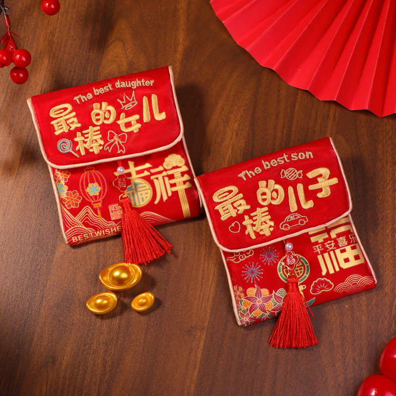 新款马年红包布艺刺绣平安喜乐压岁包福袋送孩子利是封仪式感红包,节庆用品/礼品,红包/利是封,淘宝优惠券,粉丝福利购,淘宝优惠卷