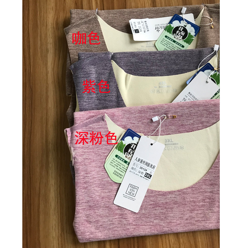 실크 따뜻한 조끼 인삼 보습 독일 벨벳 조끼 원활한 피부 친화적 인 버전 내부 착용 여성 모델 3 색 4 크기