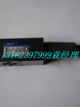 精品台湾宇田YUTAN叠加式溢流阀 积层型调压阀MRV-03P质保一年