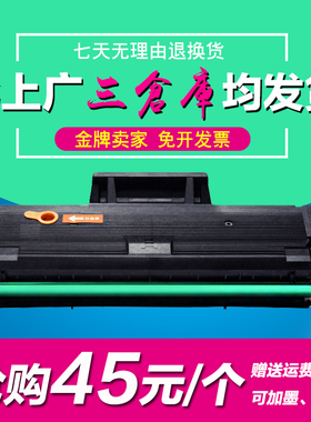 兼容 联想LD202硒鼓 LENOVO S2002 S2003W F2072 M2041打印机硒鼓