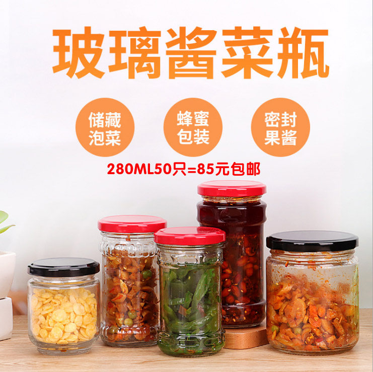 包邮老干妈瓶麻辣酱酱菜杯装牛肉