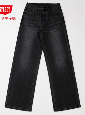 第五街5th street女装复古休闲加绒加厚宽松阔腿牛仔裤015024-254