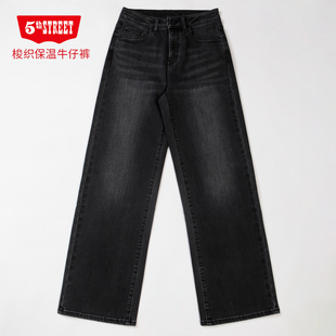 第五街5th street女装复古休闲加绒加厚宽松阔腿牛仔裤015024-254