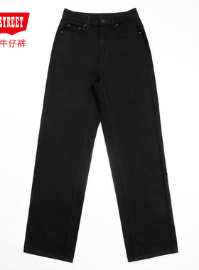 第五街5th street女装春秋宽松显瘦高腰黑色阔腿牛仔裤215024-243