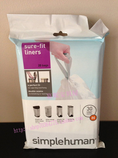 Simplehuman 原装垃圾袋 炭质吸味 索带索口 港购垃圾袋 家用