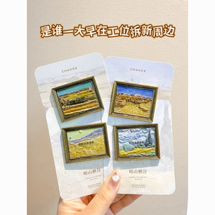 霸王茶姬梵高油画周边艺术联名复古磁吸冰箱贴装饰纪念礼品收藏