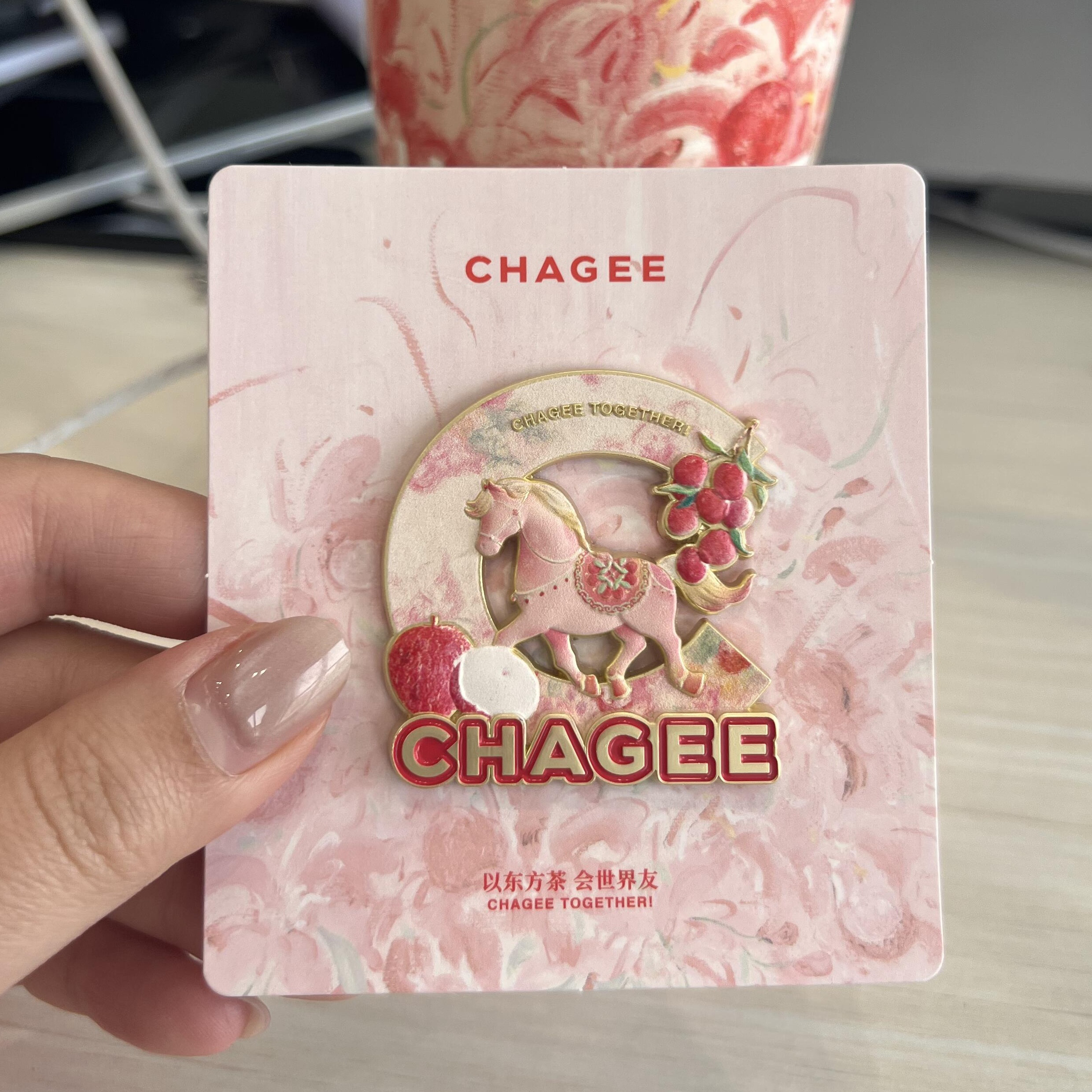 霸王茶姬荔枝限定荔红千里盛世浪漫徽章旅游纪念品文创周边,节庆用品/礼品,文化创意冰箱贴,淘宝优惠券,粉丝福利购,淘宝优惠卷