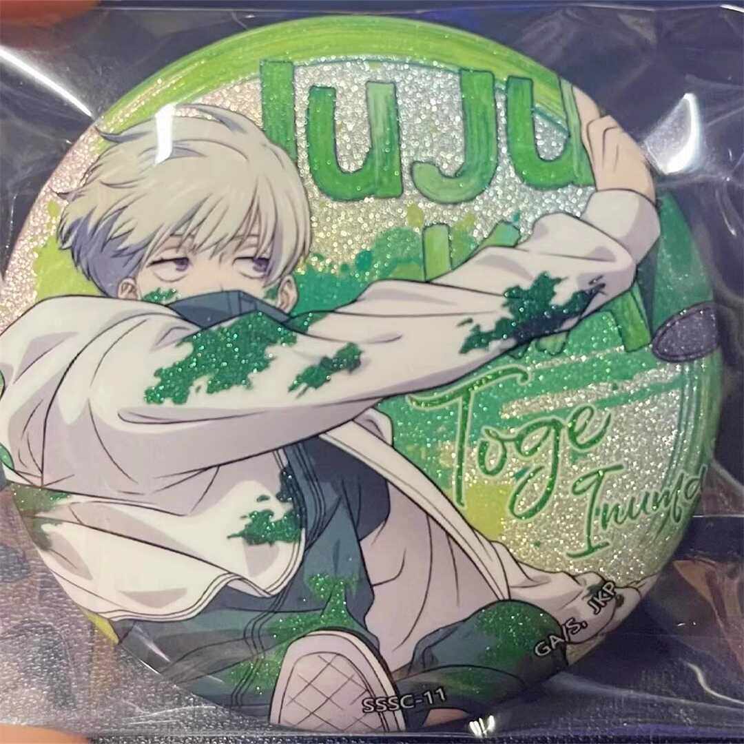 咒术回战同人周边大隐藏款盲盒五条悟伏黑惠虎杖悠仁油漆吧唧徽章